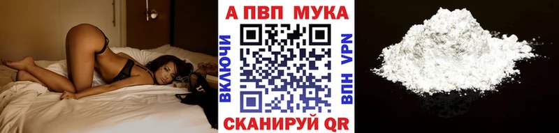 A PVP СК КРИС  купить наркоту  Балашов 