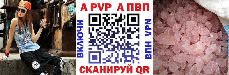 Alpha-PVP кристаллы Балашов