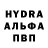 Метамфетамин пудра Emmerson Rose