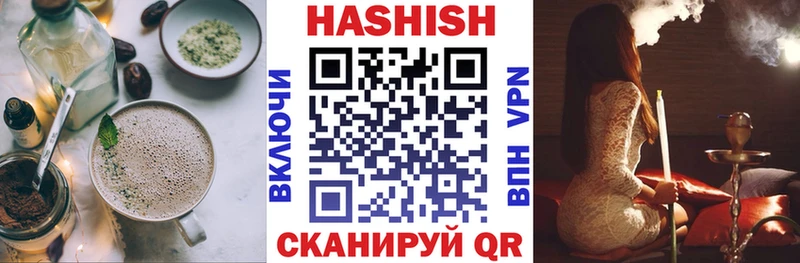 Печенье с ТГК марихуана  Балашов 