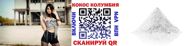 где можно купить   Балашов  Кокаин Боливия 