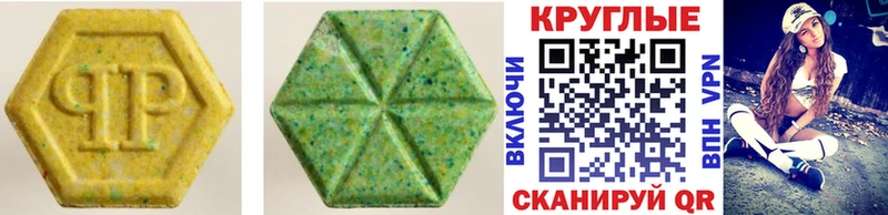 Экстази таблы  Балашов 