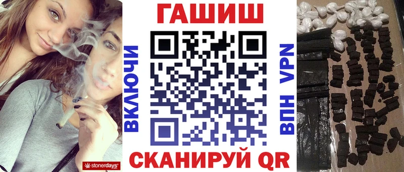ГАШ гашик  Балашов 