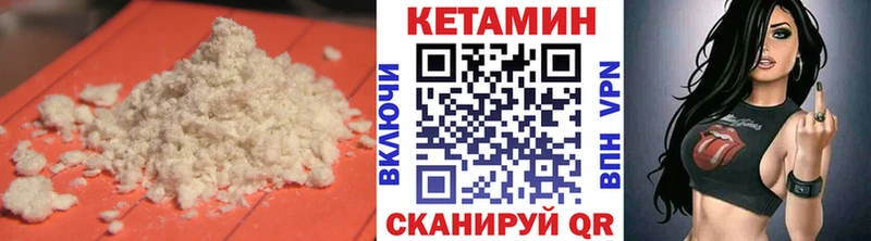 купить наркотики сайты  Балашов  маркетплейс наркотические препараты  Кетамин VHQ 