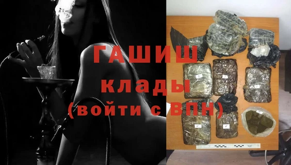 прущая мука Балахна