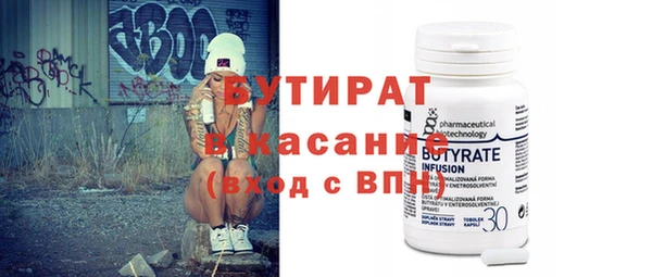 прущая мука Балахна