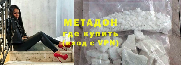 мефедрон VHQ Кодинск