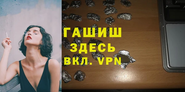 синтетический гашиш Баксан
