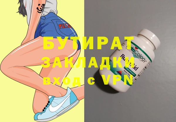 прущие крисы Балабаново