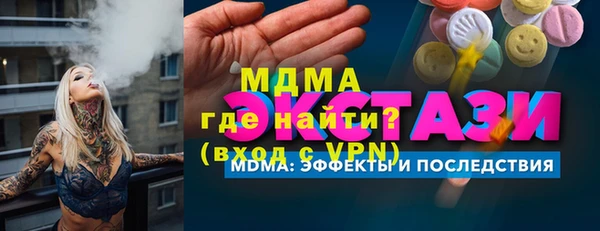 прущие крисы Балабаново