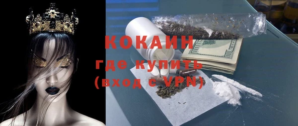 синтетический гашиш Баксан