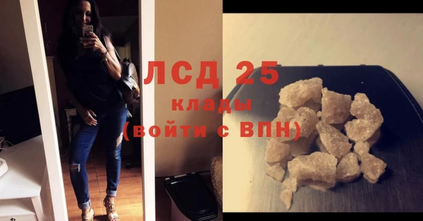 прущая мука Балахна
