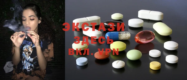 синтетический гашиш Баксан