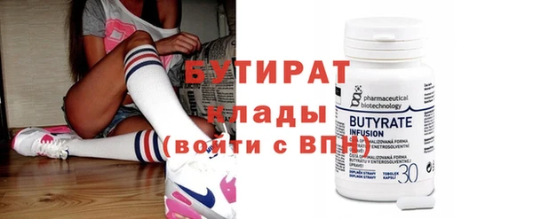 прущие крисы Балабаново