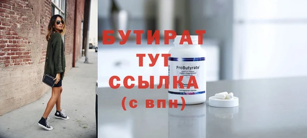 прущая мука Балахна