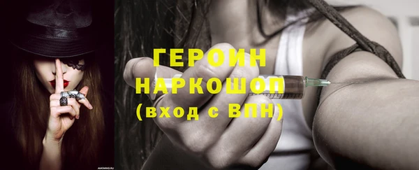 синтетический гашиш Баксан
