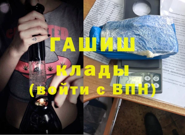 синтетический гашиш Баксан