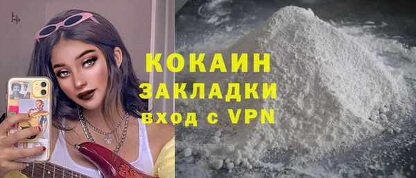 прущая мука Балахна