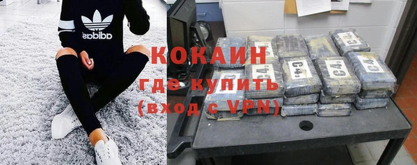 прущая мука Балахна