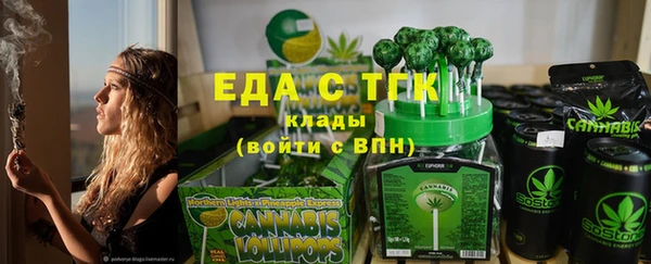 прущие крисы Балабаново