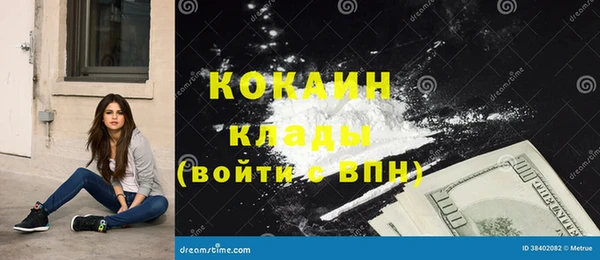 прущая мука Балахна