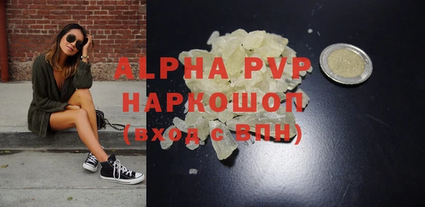 прущие крисы Балабаново