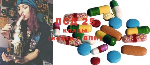 mdma Красноперекопск