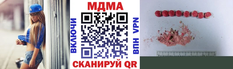 MDMA кристаллы  Балашов 