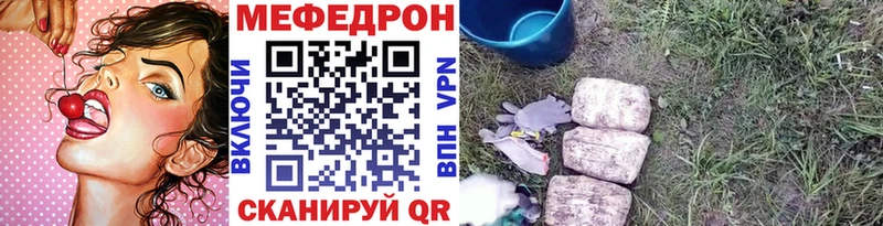 Мефедрон 4 MMC  маркетплейс формула  Балашов 