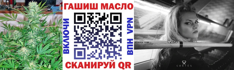 даркнет сайт  Балашов  Дистиллят ТГК вейп 